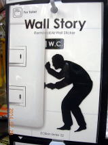 Wall Story（腹痛）