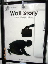 Wall Story（土下座）