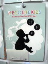 ECO LIFE KIDS（OFF3）