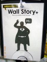 Wall Story＋（コスプレ）