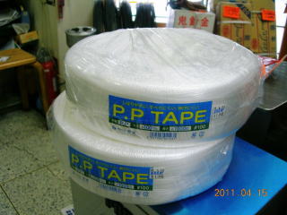 PPテープ　100mm×1000ｍ