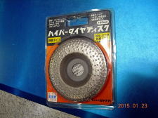 ミヤナガ　ハイパーダイヤディスク100mm（曲面タイプ）