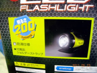 The　LEDフラッシュライト　LK-014L