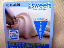 E2SWEETS　コットン絞り袋