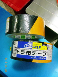 J3840　トラ布テープ