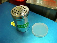 IK18-8調味缶（小）F缶（ふりかけ）