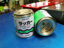 サンデーペイント　ラッカー小缶（金）