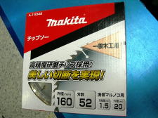 マキタ　チップソー　A-14342