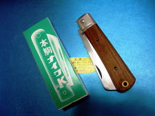 本駒ナイフK型諸刃　（電工ナイフ）