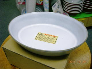 薄張り耐熱食器　グラタン皿