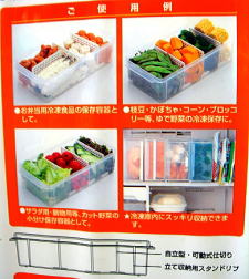 お弁当用冷凍食品保存ケース