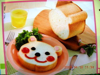 クマの食パン型