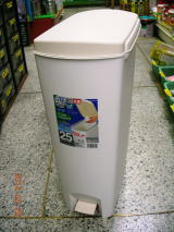 セパ　スリムペダルペール25L（ゴミ箱）