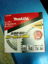 マキタ　レーザーダブルスリットチップソーA-42765