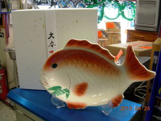大安吉日　大漁鯛皿