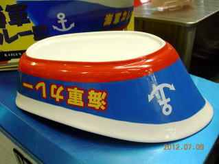 海軍カレー皿