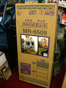 MR-6509　メタルラック