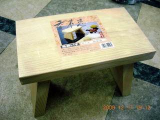 春木恋　木製風呂椅子