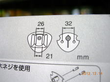 PS30-85-W　PCシャワー掛具