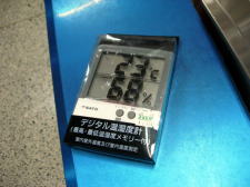 PC-5000TRH-Ⅱ　デジタル温湿度計（最高・最低付）