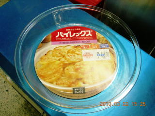 iwaki　耐熱ガラス製パイ皿