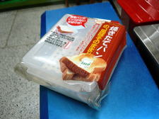 SBR-2 食パン冷凍保存ケース