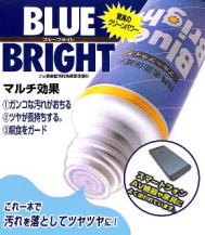 ブルーブライト（フッ素樹脂系特殊表面保護剤）