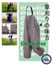 男性用草刈りエプロン Clean-Uni（クリーン・ユニ）