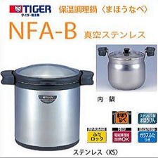 保温調理鍋　NFA-B450XS