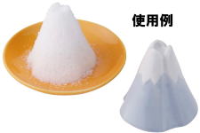 富士山の盛塩セット