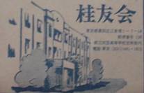 �j�F��̕ւ�