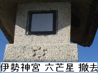 �ɐ��_�{�̐Γ���