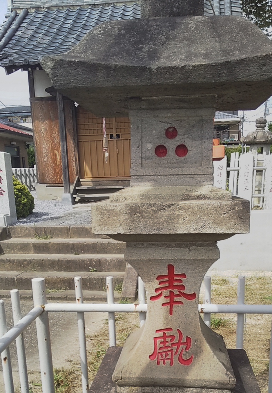 谷塚上町 神明神社の三つ穴灯篭 鳥居を背にして右