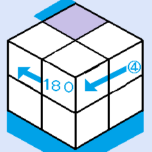 ケースCの場合の上段のキューブを下段に入れる方法2
