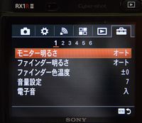 Cyber-Shot RX1RM2