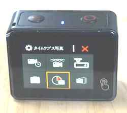 apexcamEX80 Pro