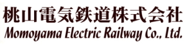 桃山電気鉄道(Momoyama Electric Railway)