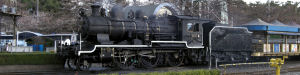 鉄道写真館「蒸気機関車」