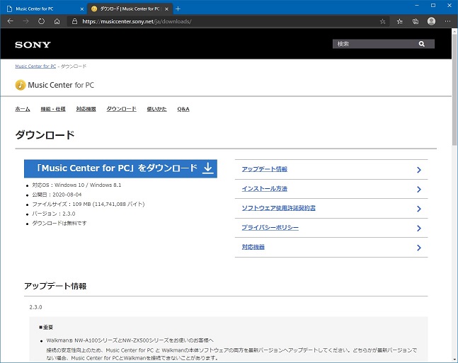 review sony music center for pc