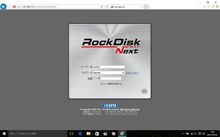 Disk Login