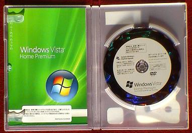 Windows Vista DSP