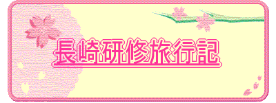 ���茤�C���s�L 