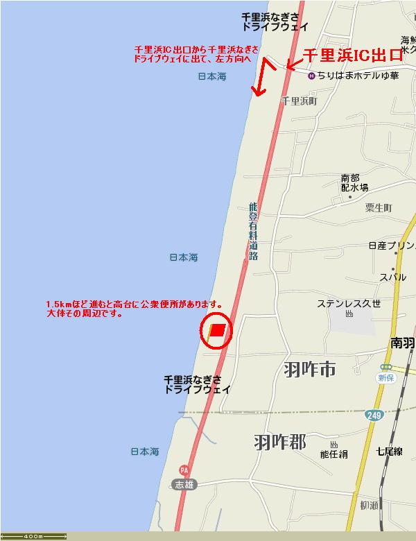 千里浜への道のり