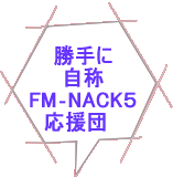 FM]NACKT c@ 