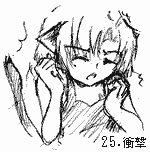 25