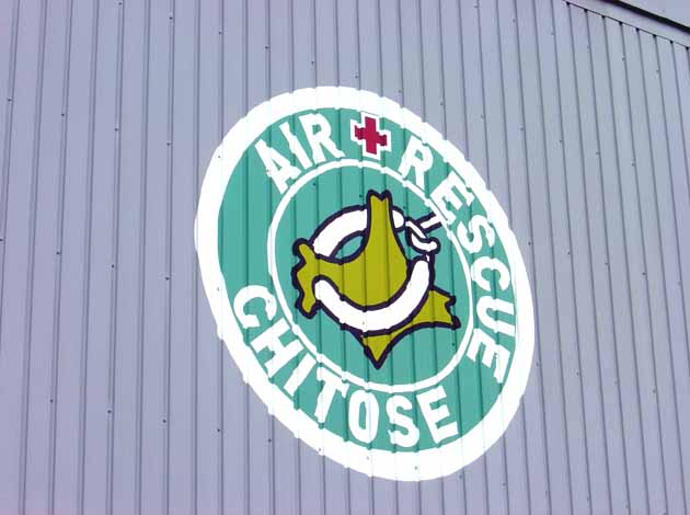 AIR�{RESCUE CHITOSE