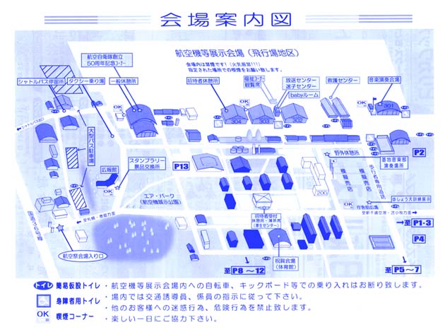 ���ē��}�g��\��