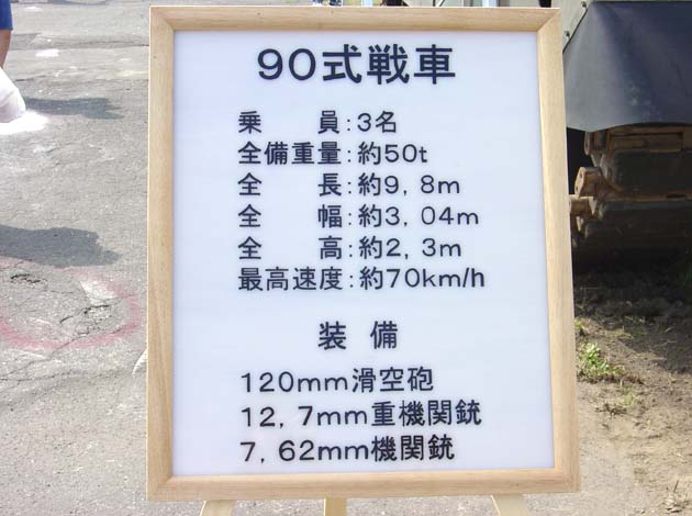 90����� ������