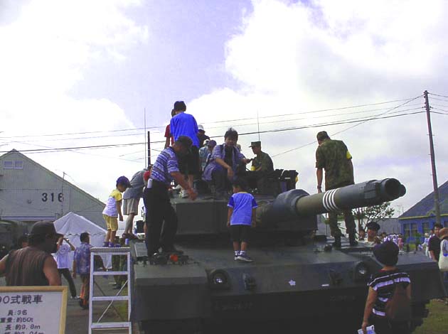 90����� with �ӂ��ۂ��� ��o���r�~���[