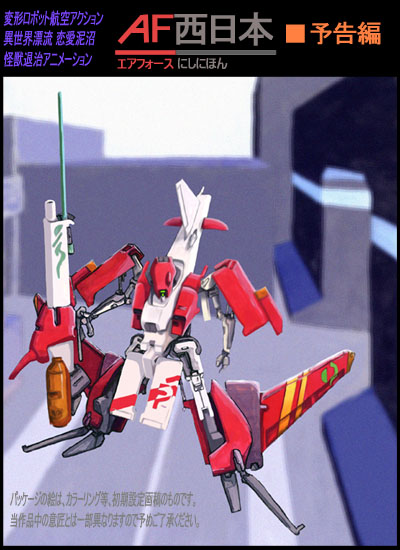 ���[�r�[�Đ��� Here we go!